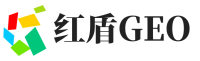 平顶山红盾GEO